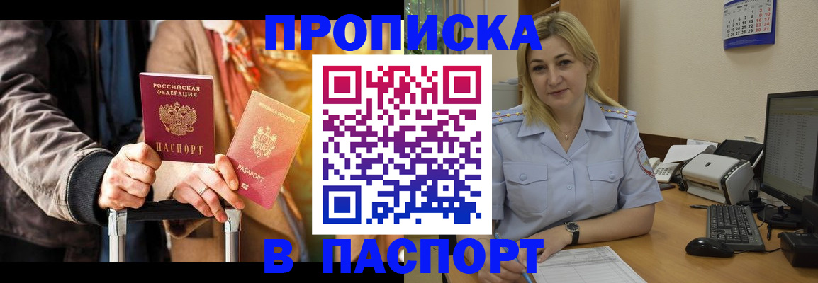 регистрация для школы в Тосно