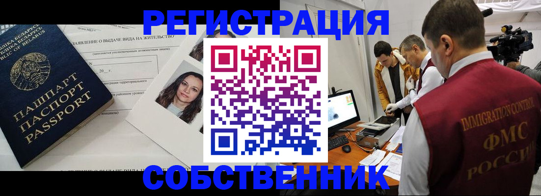прописка поиск в Тосно