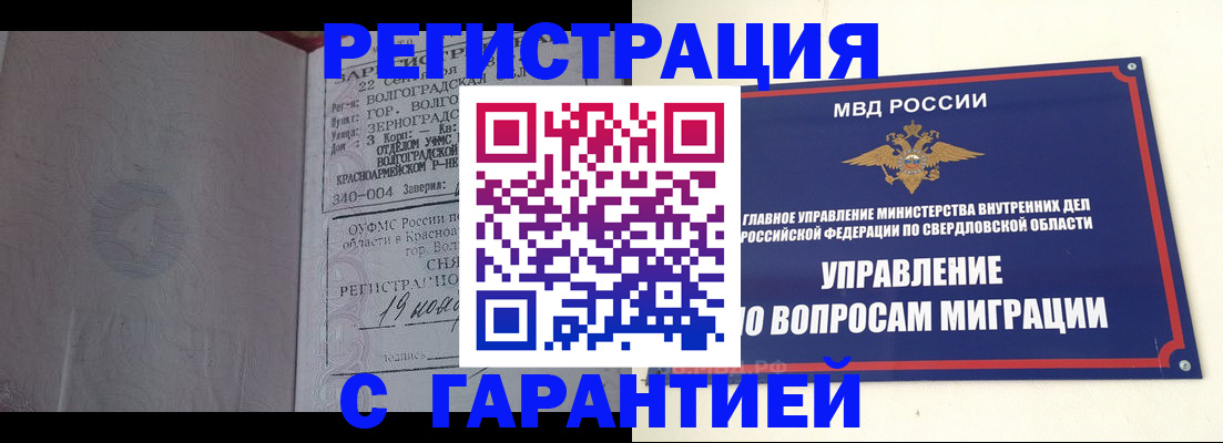 регистрация для дет. сада в Тосно