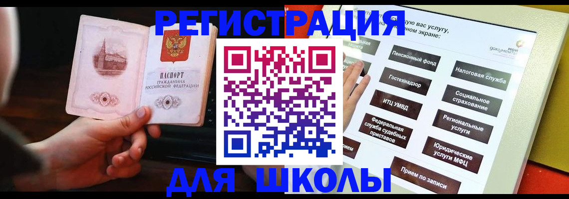 пропишу в квартире в Тосно